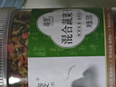 十年夢(mèng)混合脫水蔬菜干青菜湯包泡面搭檔蔬菜包壓縮干菜配菜速食小包 (4罐)混合蔬菜干(共1000g)(超值 曬單實(shí)拍圖