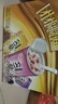 達利園又一餐三口味混合裝八寶粥送禮方便速食早餐粥罐頭360g*12罐禮盒 曬單實(shí)拍圖