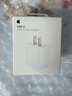 Apple/蘋(píng)果 20W USB-C手機(jī)充電器 原裝充電器手機(jī)快充頭蘋(píng)果充電器  適用iPhone/iPad/Watch/AirPods 曬單實(shí)拍圖