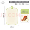 摩登主婦菜板防霉抗菌家用廚房專(zhuān)用切菜切水果小案板輔食塑料砧板 【99.9%抗菌】綠色大號菜板雙面 曬單實(shí)拍圖