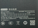 京東京造67W充電寶自帶線(xiàn)20000毫安大容量3c認證可上飛機移動(dòng)電源65W筆記本快充適用蘋(píng)果17華為榮耀小米17 曬單實(shí)拍圖