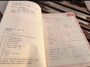 【新華書店正版】適用2025新版部編版小學六年級下冊語文書人教版 6六年級語文書下冊六下語文課本教材教科書人民教育出版社六年級下冊語文課本教材 新版 六年級下冊語文課本 曬單實拍圖