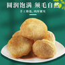 養益君猴頭菇500g長(cháng)白山猴頭菇干貨可做猴頭菇養胃粉兒童老人搭養胃食材 曬單實(shí)拍圖