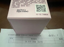 玫琳凱5X幻時(shí)日霜 5X幻時(shí)日霜帶防曬SPF35(中干性) 曬單實(shí)拍圖