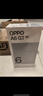 OPPO A6 GT 5G 手機耐用新一代 強悍更流暢 IP69 滿(mǎn)級防水 超抗摔金剛石架構 第三代高通驍龍 7 手機 流光白 8GB+256GB 曬單實(shí)拍圖