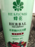 蜂花 本草精華洗發(fā)水820ml 去屑洗發(fā)露液男女士洗發(fā)膏 曬單實(shí)拍圖
