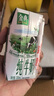 伊利金典純牛奶整箱 200ml*24盒 3.6g乳蛋白 原生高鈣 中秋送禮盒裝 曬單實(shí)拍圖