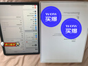 Apple/蘋(píng)果 iPad Air 11英寸 M3芯片2025年款 平板電腦 (256GB WLAN版)深空灰色 曬單實(shí)拍圖