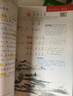 2025斗半匠課堂筆記二年級(jí)上冊(cè)語(yǔ)文人教版黃岡學(xué)霸筆記教材全解小學(xué)二年級(jí)同步教材課前預(yù)習(xí)課后復(fù)習(xí)輔導(dǎo)書 曬單實(shí)拍圖
