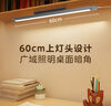 美的（Midea）AAAA級護眼學(xué)習臺燈學(xué)生宿舍壁掛式無(wú)座閱讀燈家用書(shū)桌酷斃燈60cm 曬單實(shí)拍圖