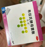 【原研進(jìn)口】?jì)|活 布拉氏酵母菌散0.25g*10袋 成人兒童嬰幼兒益生菌 成人兒童腹瀉 調理腸胃消化用藥 曬單實(shí)拍圖