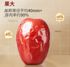 樓蘭蜜語(yǔ)六星一級和田大棗500g*2免洗即食紅棗滋補新疆特產(chǎn)中秋送禮零食 曬單實(shí)拍圖