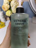 馥諾詩(shī)（VICTORIA SAVOR）沐浴露男士專(zhuān)用冰島青檸升級款500ml薄荷冰爽清涼持久留香沐浴液 曬單實(shí)拍圖