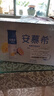 伊利安慕希芒果百香果味風(fēng)味酸奶整箱常溫牛奶乳品兒童禮盒裝 芒果百香果230gx10瓶x1箱8月產(chǎn) 曬單實(shí)拍圖