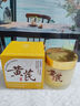 儒意（RUYI）黃芪霜80g老國貨去黃提亮緊致抗皺舒緩補水保濕面霜男女士護膚品 曬單實(shí)拍圖