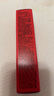 資生堂（SHISEIDO）第二代悅薇智感小針管抗皺眼面霜20ml 全臉淡紋護膚品生日禮盒 曬單實(shí)拍圖