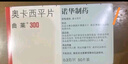 【原研藥】立普妥 阿托伐他汀鈣片20mg*28片*12盒裝  曬單實(shí)拍圖