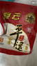 冠云平遙牛肉一品香454g 醬鹵牛肉粒熟食年貨 山西特產(chǎn) 中華老字號(hào) 曬單實(shí)拍圖