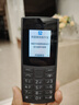 NOKIA新105 4G 全網(wǎng)通移動(dòng)聯(lián)通電信 老人老年按鍵直板學(xué)生兒童備用戒網(wǎng)手機 雙卡雙待  黑色 曬單實(shí)拍圖