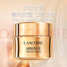 蘭蔻（LANCOME）全新菁純眼霜20ml 潤淡紋潤澤緊致護膚品 生日圣誕節禮物送女友 曬單實(shí)拍圖