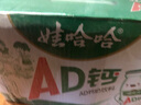 娃哈哈AD鈣奶含乳飲料220g*20瓶 整箱批發(fā) 兒童早餐酸奶乳制飲品 AD鈣奶220g*20瓶 曬單實(shí)拍圖