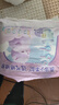 MOONY蘇菲尤妮佳Q薄萌羽慕怡小羊駝拉拉褲XXL26片(15kg及以上) 曬單實(shí)拍圖