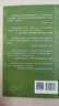 老人與海 語(yǔ)文閱讀推薦叢書(shū) 海明威 高一語(yǔ)文必讀中小學(xué)生閱讀指導目錄高中語(yǔ)文必讀課外閱讀暑期閱讀學(xué)生閱讀人民文學(xué)出版社 曬單實(shí)拍圖