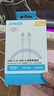 ANKER安克240W蘋(píng)果充電線(xiàn)雙頭type-c數據線(xiàn)適用iPhone17promax/16/15電腦華為小米親膚快充線(xiàn)1.8m紫 曬單實(shí)拍圖