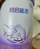 雀巢（Nestle）【熱銷(xiāo)加量裝】 超啟能恩適度水解配方奶粉3段12-36月850g*6整箱 曬單實(shí)拍圖