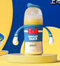 貝親（Pigeon）PPSU迪士尼雙把手奶瓶240ml M號奶嘴 經(jīng)典唐老鴨 3月+ AA267 曬單實(shí)拍圖