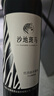 沙地酒莊斑馬優(yōu)選級赤霞珠干紅葡萄酒新疆紅酒750ml*6支 整箱裝中秋送禮 曬單實(shí)拍圖