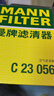 曼牌（MANNFILTER）空氣濾清器空氣濾芯C23056日產(chǎn)軒逸騏達藍鳥(niǎo)奇駿/雷諾科雷傲/QX70 曬單實(shí)拍圖