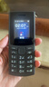 NOKIA新105 4G 全網(wǎng)通移動(dòng)聯(lián)通電信 老人老年按鍵直板學(xué)生兒童備用戒網(wǎng)手機 雙卡雙待  黑色 曬單實(shí)拍圖