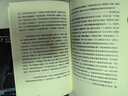 萬(wàn)歷十五年：黃仁宇作品系列 明史重要著(zhù)作 黃仁宇大歷史觀(guān) 三聯(lián)書(shū)店出版 曬單實(shí)拍圖