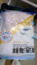 漁游記鮮凍翡翠生蝦仁2斤（含保護冰0.15kg）180-240個(gè)活剝青蝦仁 曬單實(shí)拍圖