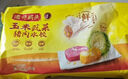 灣仔碼頭薺菜豬肉水餃1800g90只 早餐夜宵速凍餃子面點(diǎn)生鮮半成品 曬單實(shí)拍圖