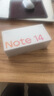 小米Redmi Note14  國家補貼 5G新品手機紅米note14 金剛品質(zhì) OLED直屏  5000萬(wàn)索尼大光圈相機 星輝白 6GB+128GB 曬單實(shí)拍圖
