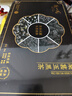 陳一凡 桑葚五黑茶450g 枸杞芝麻黑豆黑米發(fā)白脫煮粥營(yíng)養健康送禮盒自飲 曬單實(shí)拍圖