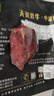 天萊香牛新疆有機牛腱子肉1斤谷飼國產(chǎn)牛肉生鮮醬鹵牛肉清真【真原切】 曬單實(shí)拍圖