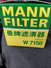 曼牌（MANNFILTER）機油濾清器油濾芯W(wǎng)7008/W7150?？怂姑傻蠚W福睿斯翼虎翼博金牛座 曬單實(shí)拍圖