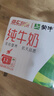 蒙?！拘迈r日期】全脂純牛奶200ml*24盒 家庭中秋送禮盒裝 電商定制 曬單實(shí)拍圖