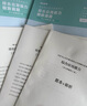 粉筆事業(yè)編考試2025福建事業(yè)單位考試福建省綜合基礎(chǔ)知識歷年真題題庫事業(yè)單位考試資料2025廈門莆田泉州漳州龍巖南平寧德福州市 福建【教材+真題+1000題】 曬單實拍圖