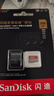 閃迪（SanDisk）256GB TF(MicroSD)內存卡 4K極速金卡A2 V30 U3行車(chē)記錄儀 運動(dòng)相機無(wú)人機 監控存儲卡 讀190MB/s 曬單實(shí)拍圖