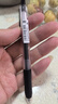 斑馬牌（ZEBRA） 日本jj15限定按動中性筆速干筆芯學(xué)生考試黑色水筆套裝0.5mm簽字筆 學(xué)霸套裝A【送筆袋】 曬單實拍圖