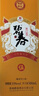 碧春伍醬香型白酒53度 貴州老酒宴請商務(wù)送禮500ml*6瓶一箱裝 曬單實(shí)拍圖