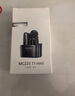 紐曼（Newmine）MC225無(wú)線(xiàn)領(lǐng)夾麥克風(fēng)主播直播專(zhuān)用迷你收音麥戶(hù)外采訪(fǎng)短視頻會(huì )議錄音設備專(zhuān)業(yè)降噪收音器贈充電盒 曬單實(shí)拍圖