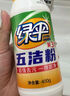 綠傘 五潔粉油污清潔劑不銹鋼水槽除銹除垢去污漬拋光劑400g×3瓶 曬單實(shí)拍圖