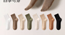 三槍?zhuān)═HREEGUN）【6雙】女士襪子女純棉10A抗菌中筒襪四季通用防滑抗起球棉襪 組合6：米白+淺杏+卡其+燕麥+咖啡+黑 6雙 曬單實(shí)拍圖