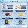 哈爾濱啤酒小麥王330ml*4組*6聽卡包版  中秋送禮 曬單實拍圖
