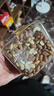 京東京造 X 京東PLUS會(huì )員聯(lián)名款混合堅果1.1kg 每日堅果開(kāi)心果零食送禮 曬單實(shí)拍圖